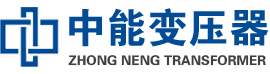 民丰油浸式变压器,民丰变压器生产厂家_民丰中能变压器厂家欢迎您